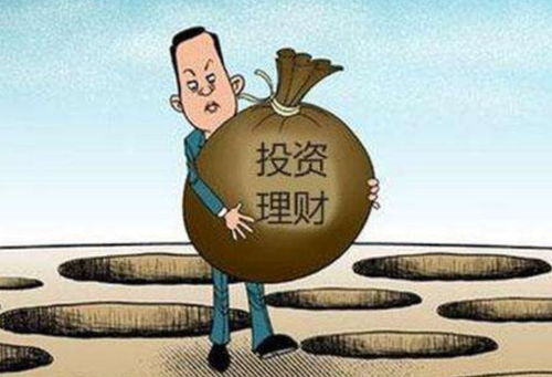 第四十五章 信托產品常規性風險如何判斷與投資咨詢