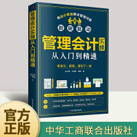 管理之道 投資咨詢的價值與實踐路徑
